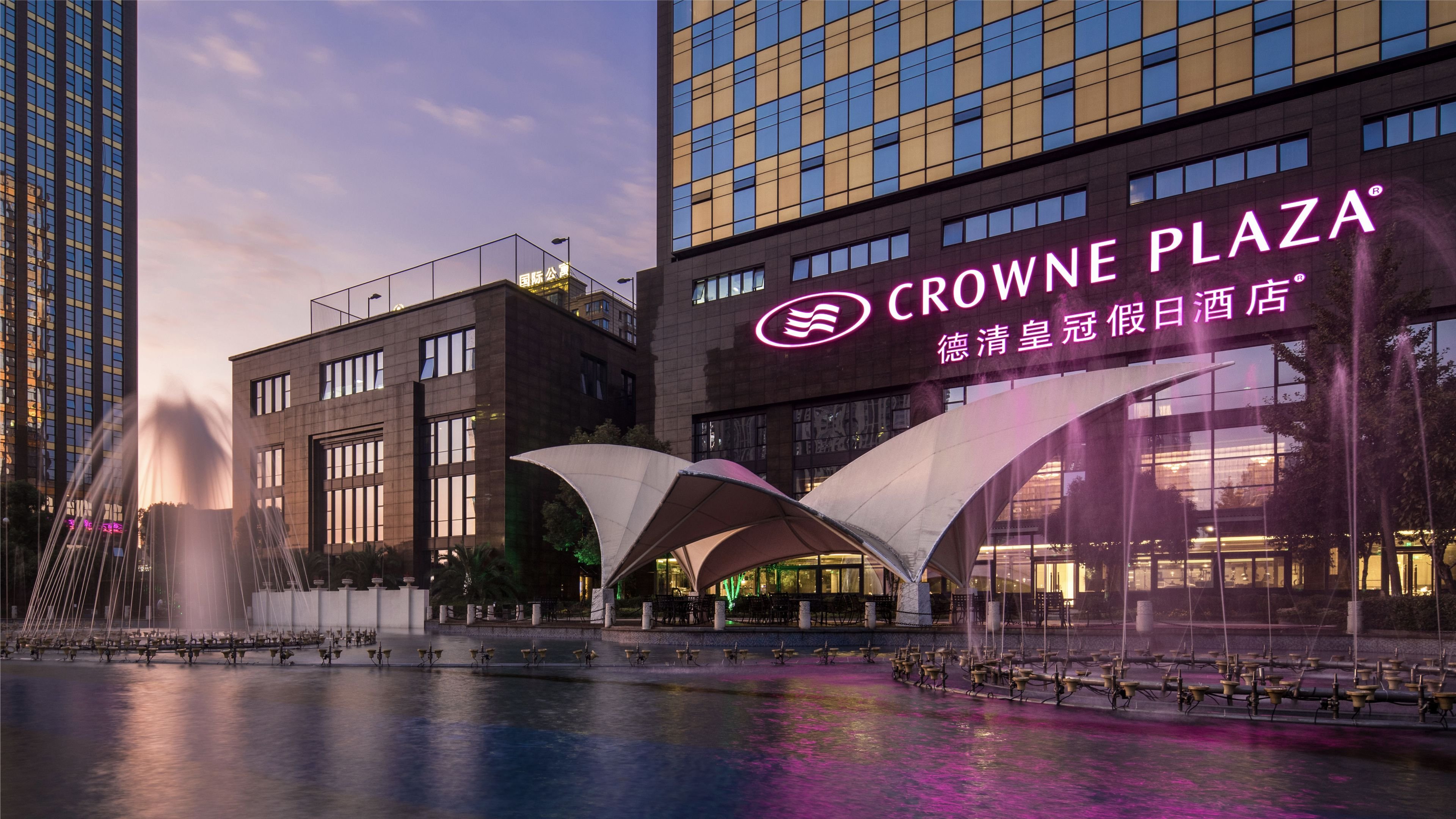 Crowne Plaza Deqing Moganshan 4/69