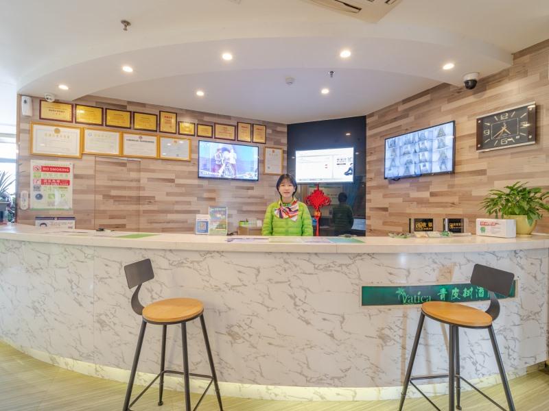 Vatica Hefei University of Technology North Gate 53/65