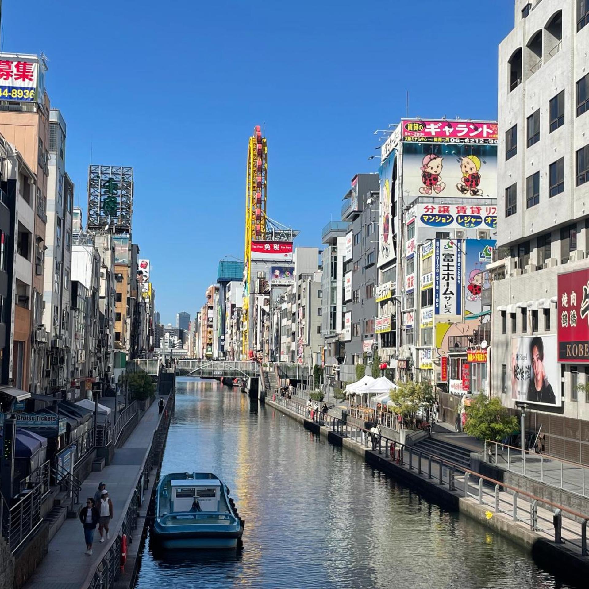 HOTEL AMANEK Osaka Namba 38/45