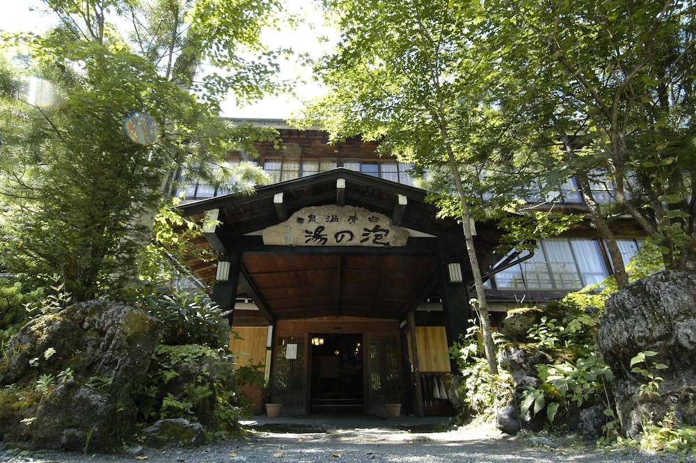 Awanoyu 2/65