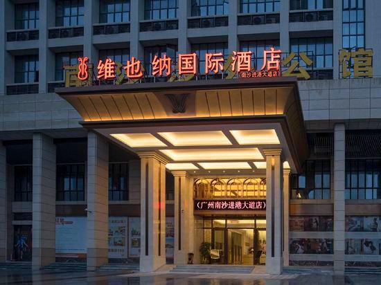Vienna International Hotel (Nansha Jingang Avenue) photo1