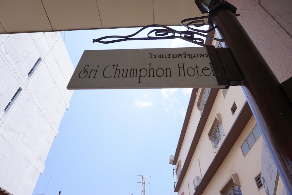 SRI CHUMPHON HOTEL photo5