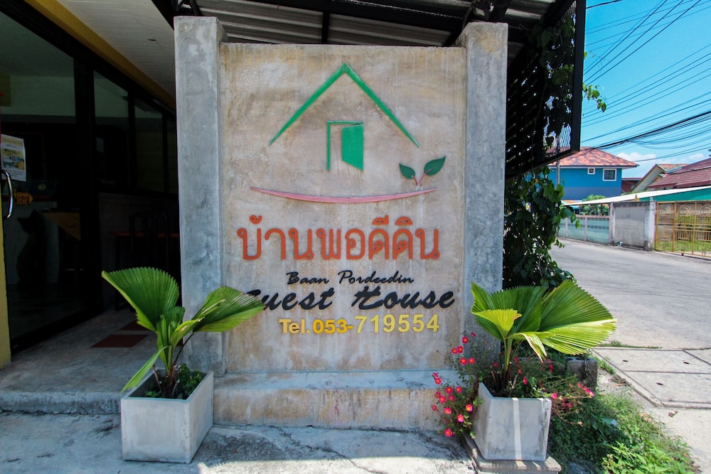 Baan Pordeedin photo3