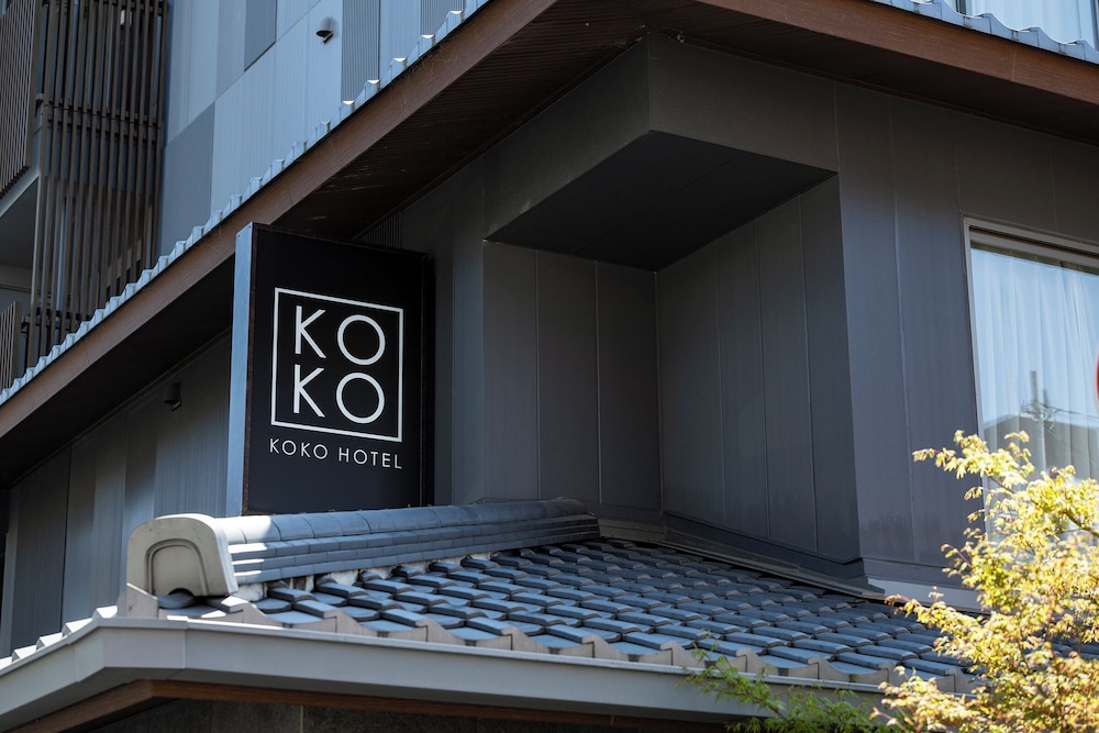 KOKO HOTEL 京都三条 写真1