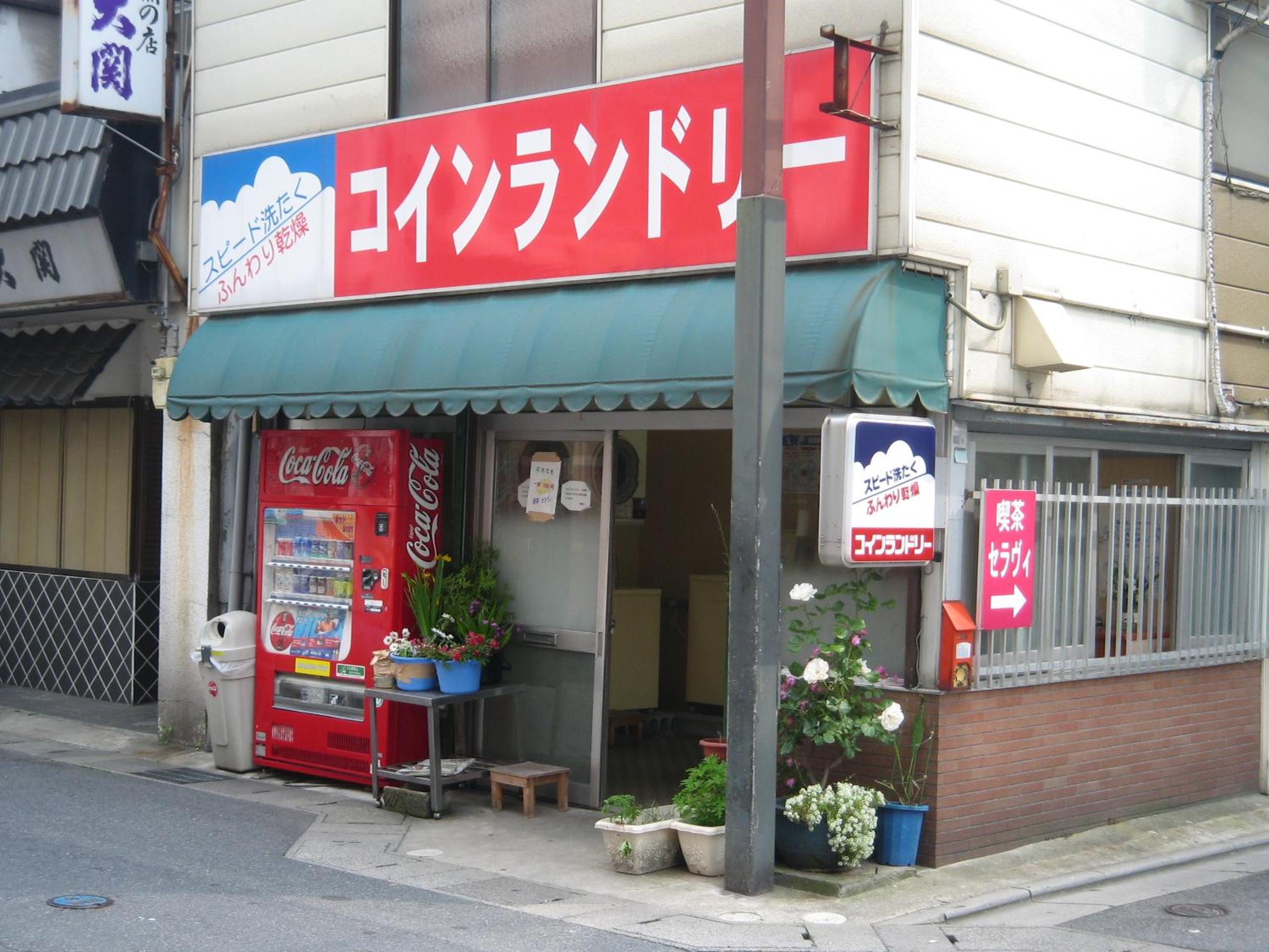 Hotel Kakuban 6/39