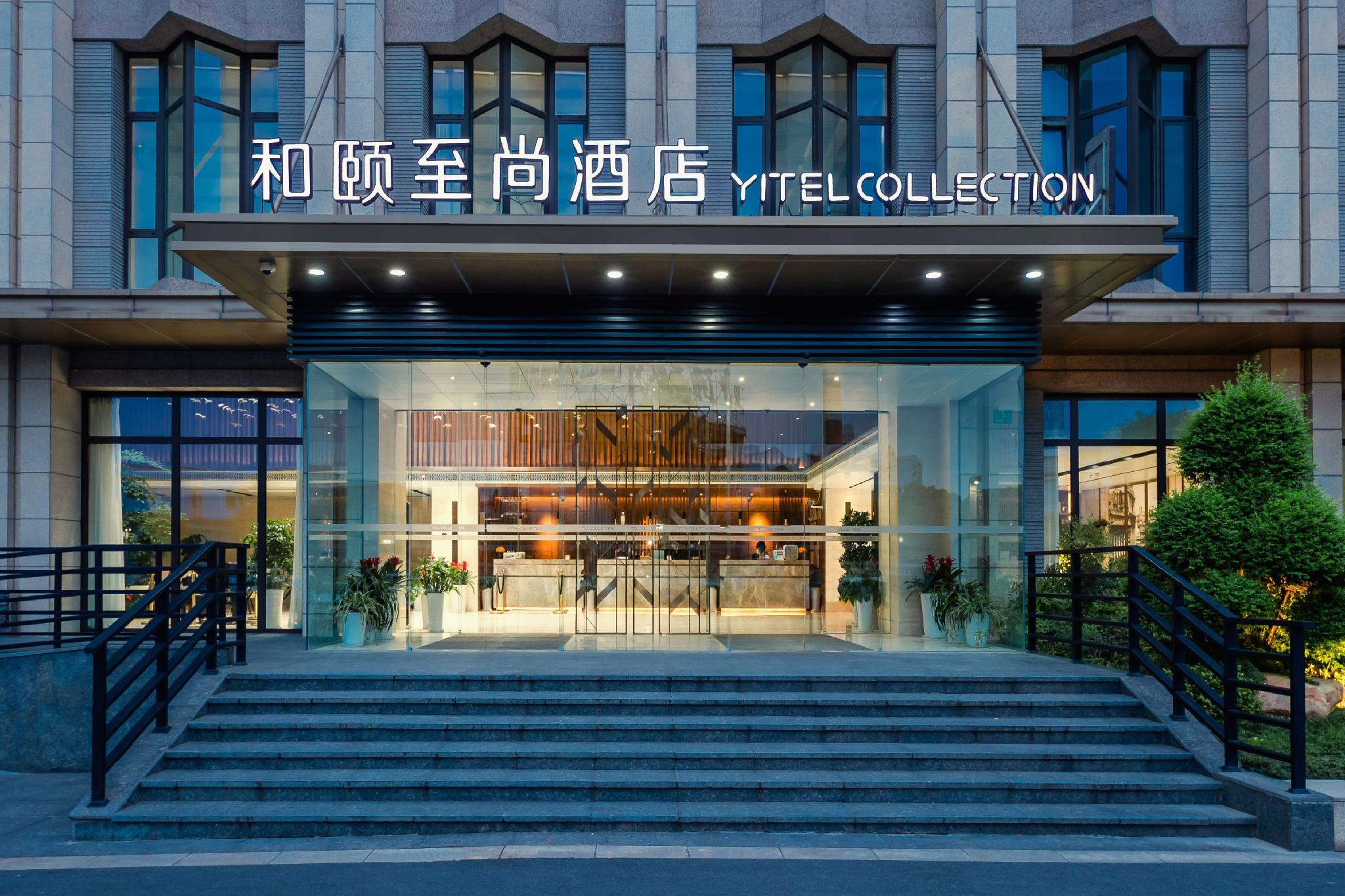 Yitel Collection (Shanghai Qiantan Expo Garden Branch) in SHANGHAI