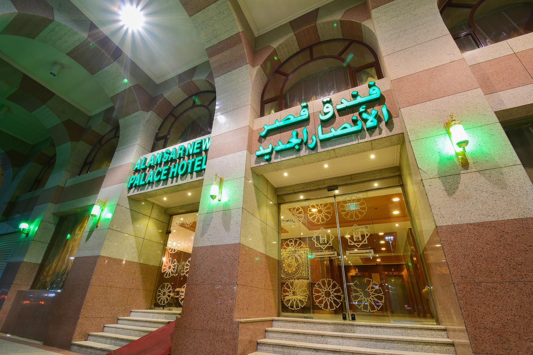 Al Ansar Palace Golden Tulip Hotel photo4
