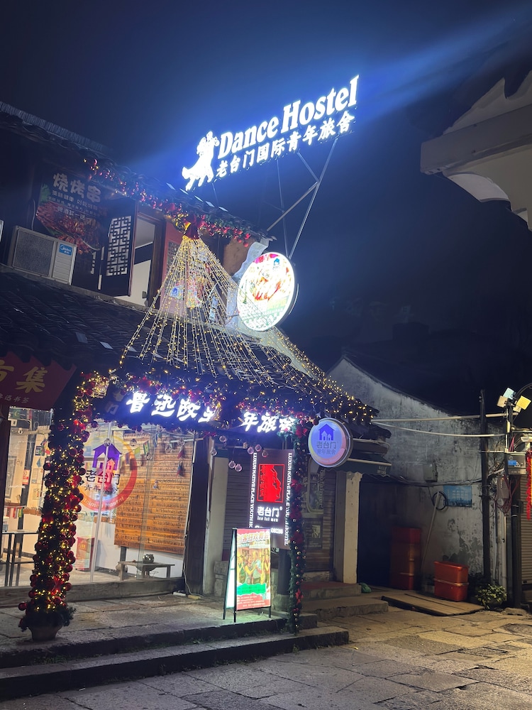 Shaoxing Luxun Native Place Youth Hostel 7/68