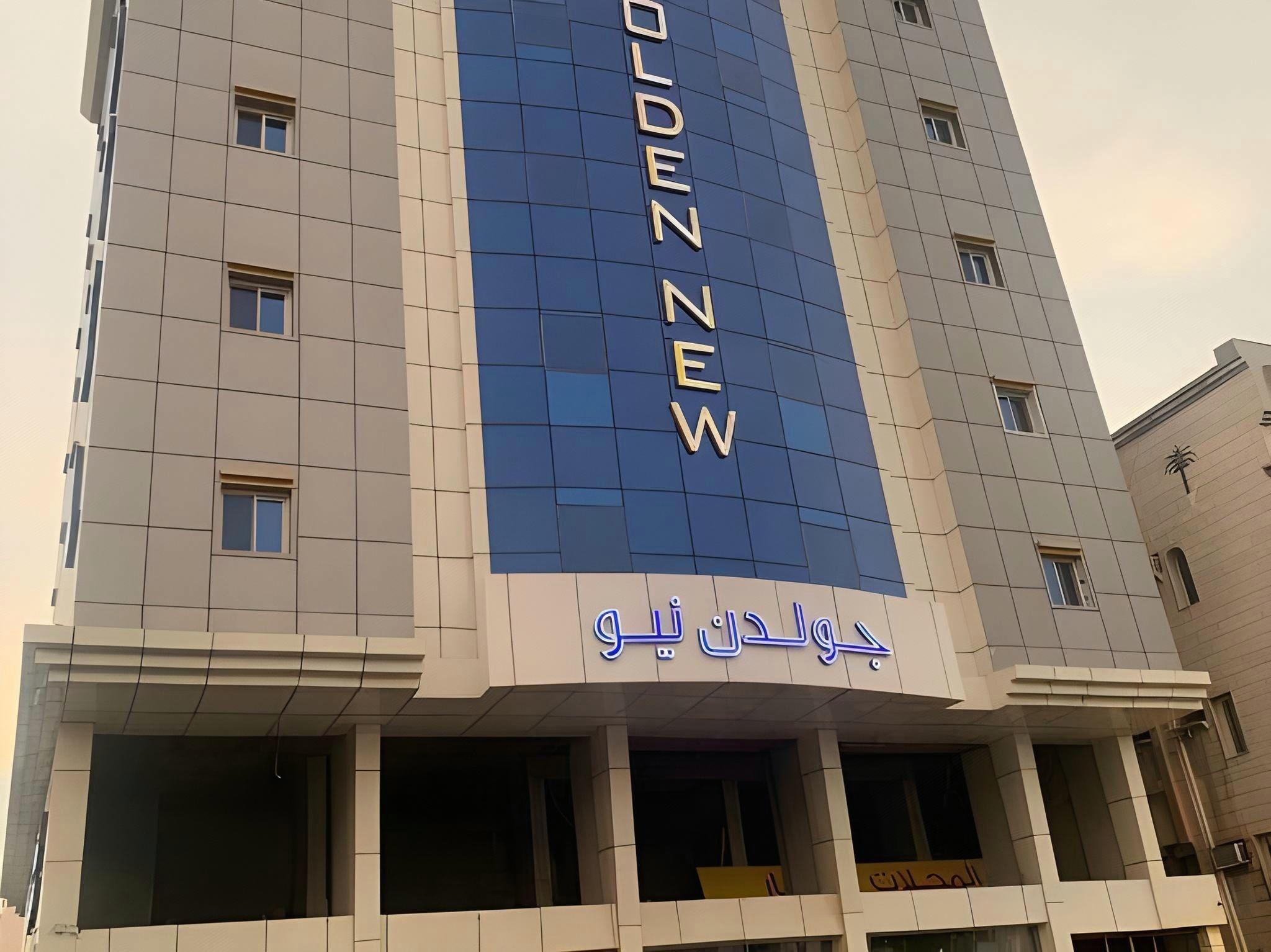 جولدن نيو ام القرى(Golden New Um Al Qoura) 10/36