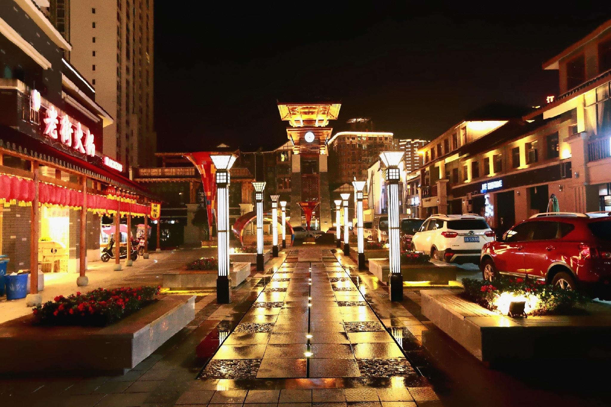Hanting Hotel (Wansheng Old Street) 28/30