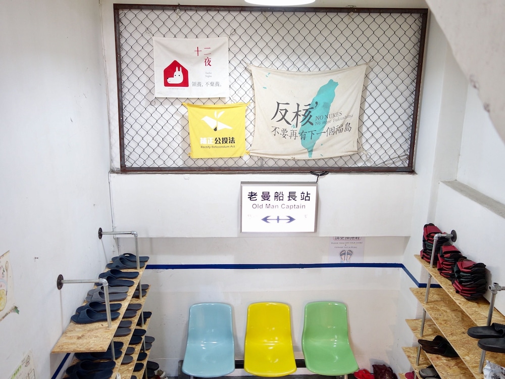 Oldmancaptain Hostel 3/50