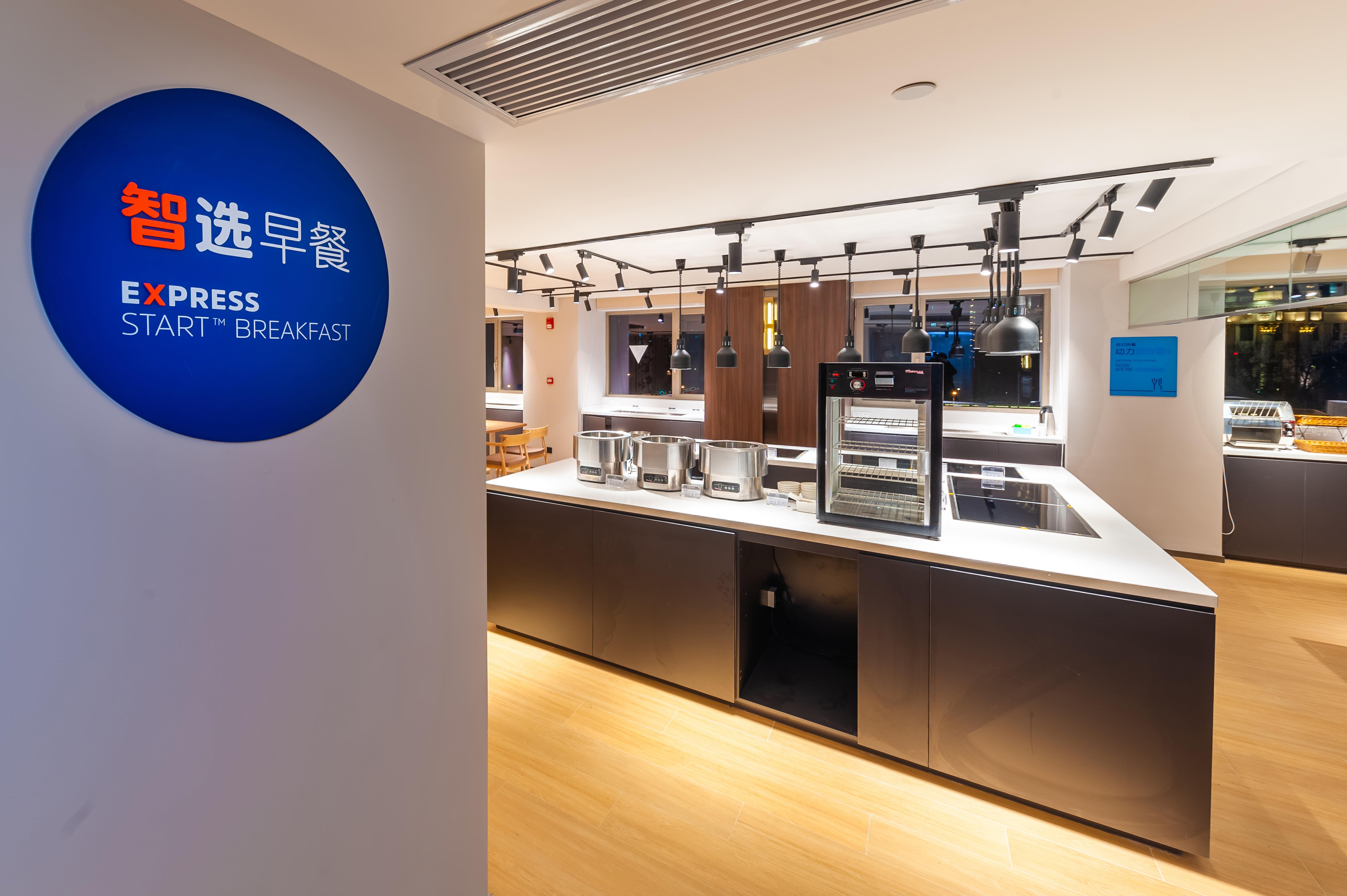 Holiday Inn Express Shanghai Baoyang 30/40