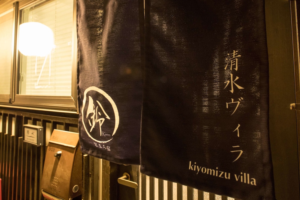 Kiyomizu Villa 10/36