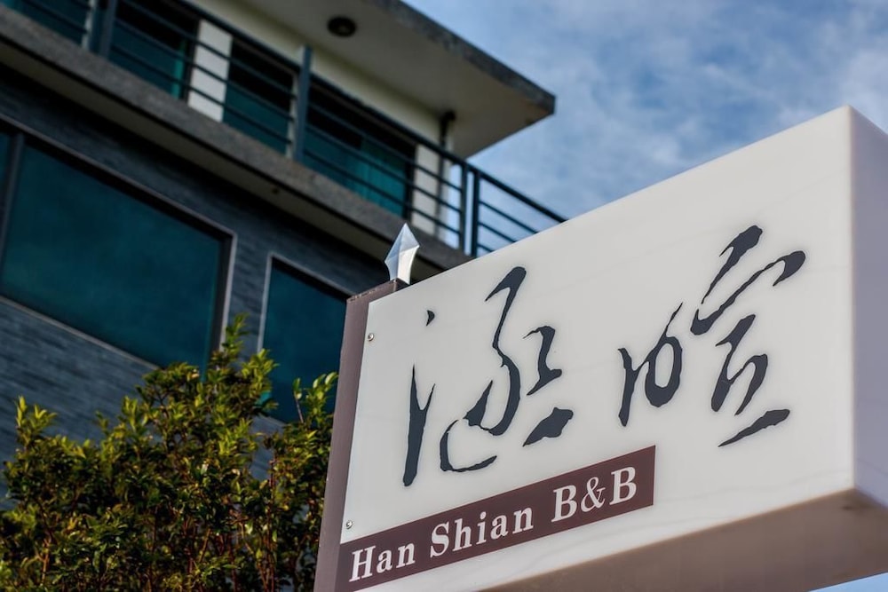 Han Shian Homestay 1/31