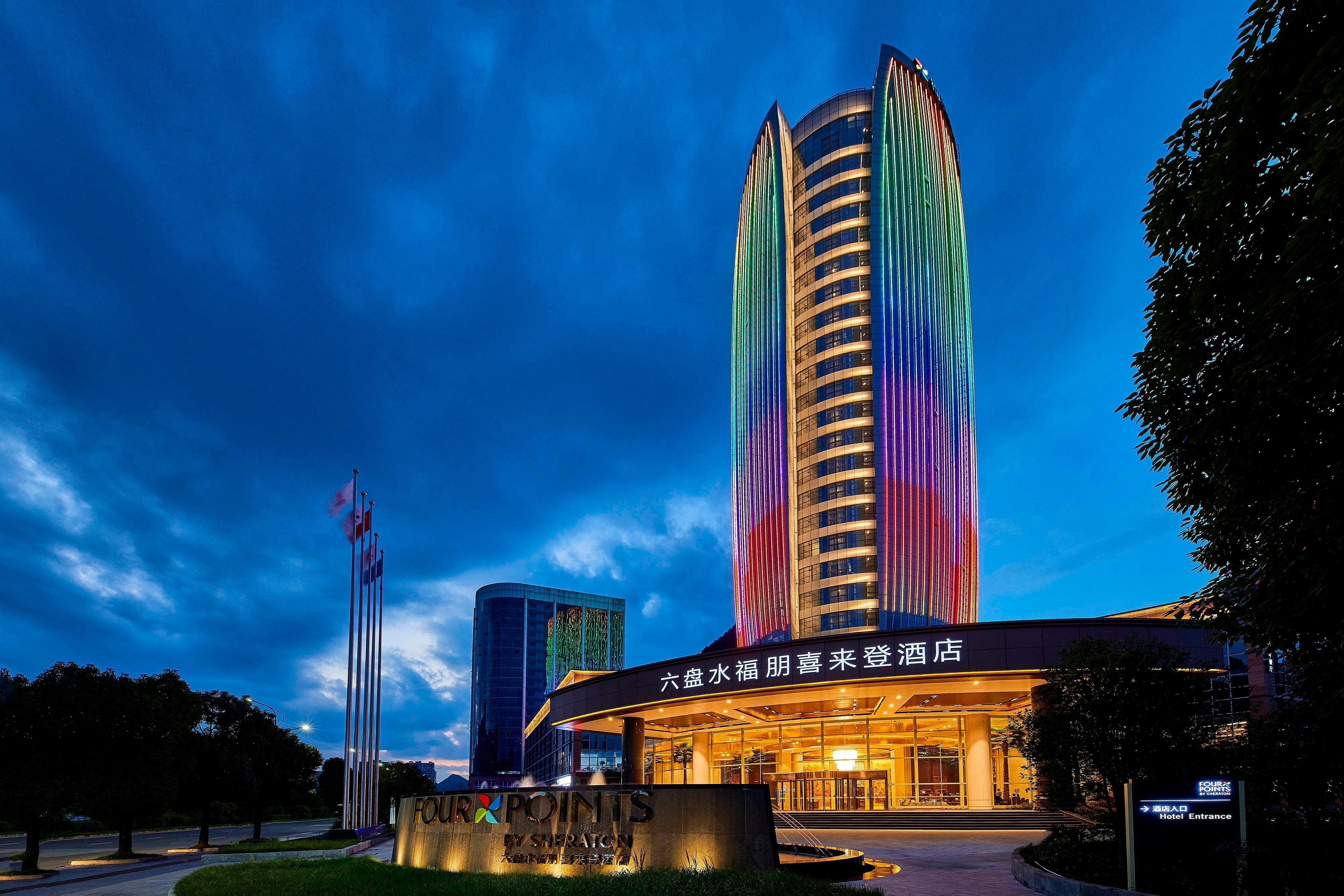 Four Points By Sheraton Liupanshui 1/54