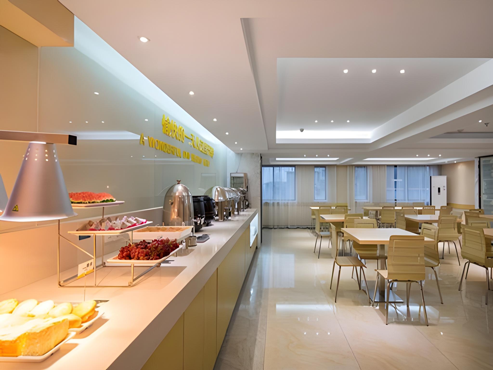 City Comfort Inn Hengyang Shigu Shuyuan 33/43