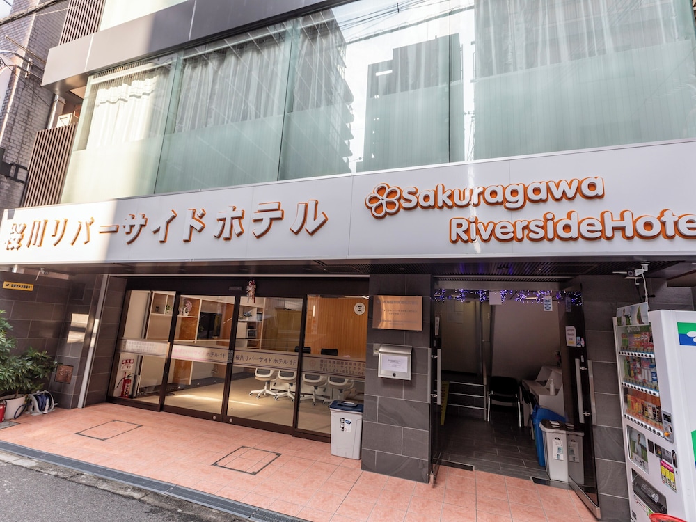 桜川リバーサイドホテル 写真5