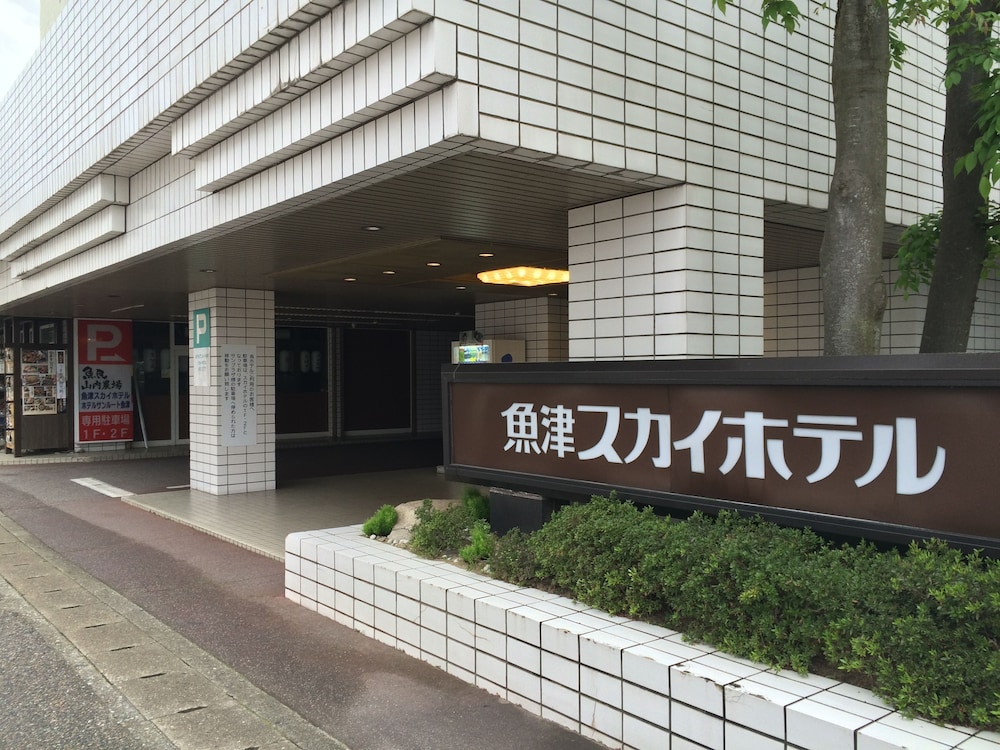 Sky Hotel Uozu Annex 1/49