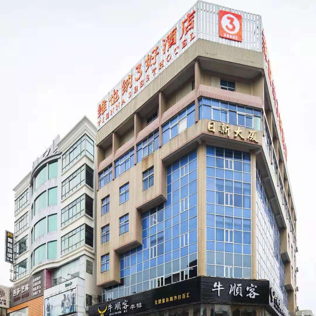Vienna hotel (Huidong and run pedestrian street) 图片5
