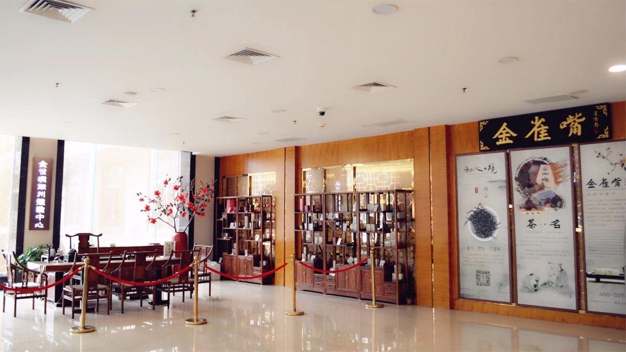 Chaozhou Hotel 31/49
