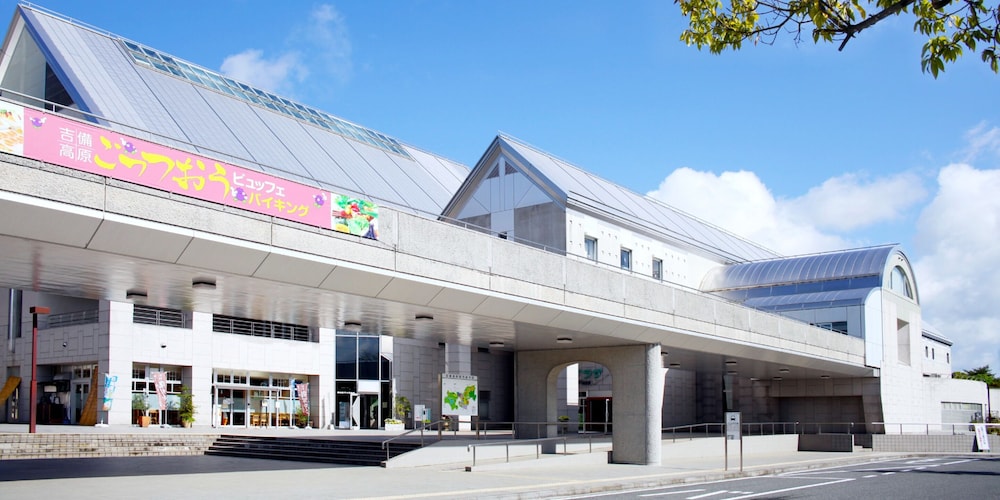 Kibi Kogen Resort Hotel 2/50