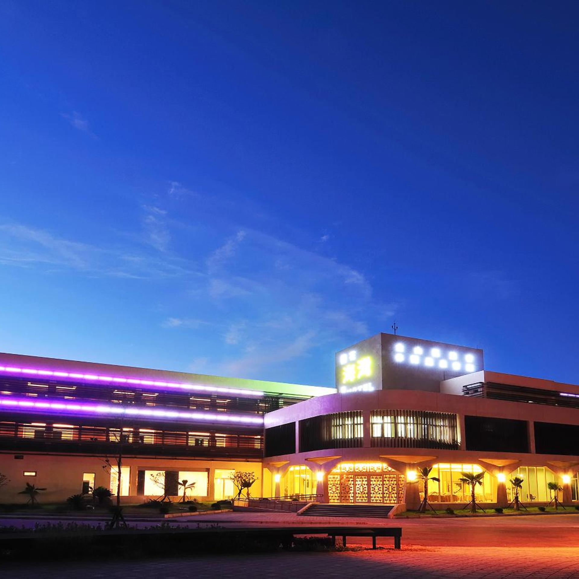 Jinshan Bay Spring Resort 1/45