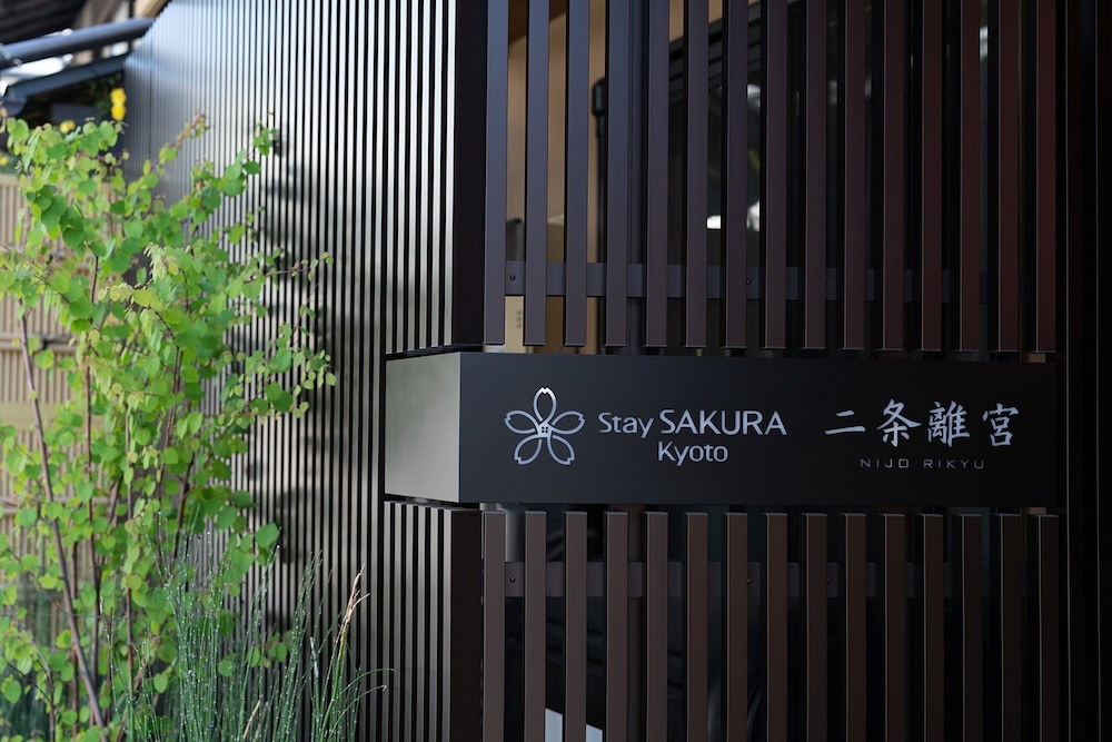 Stay Sakura Kyoto Nijo Rikyu 5/56