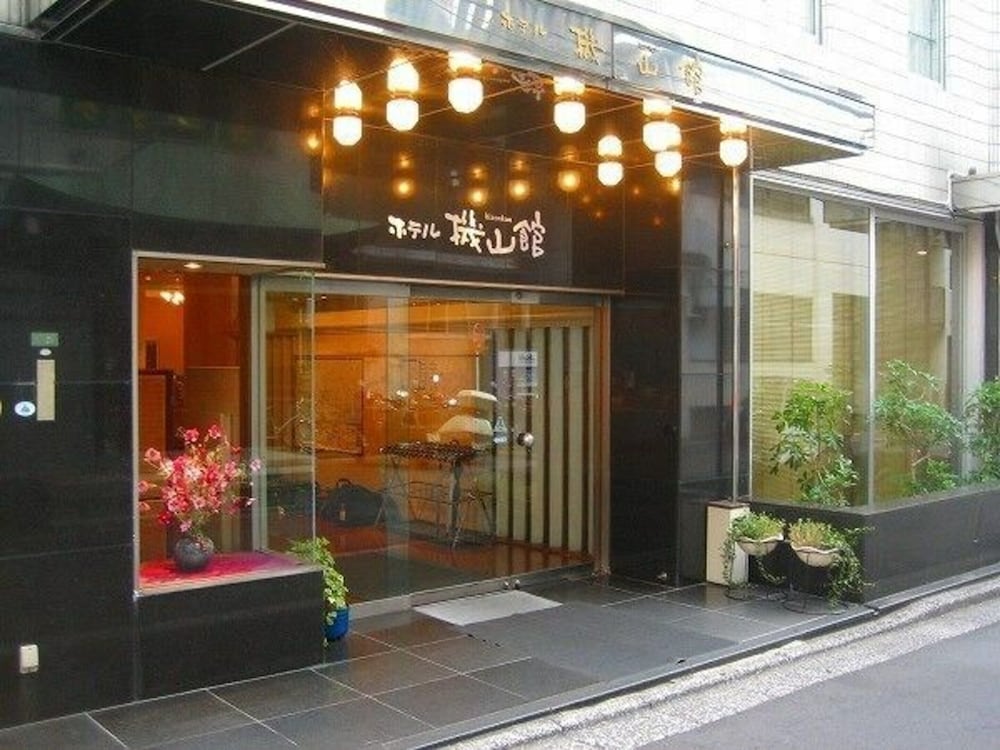 ホテル・木山館 写真5