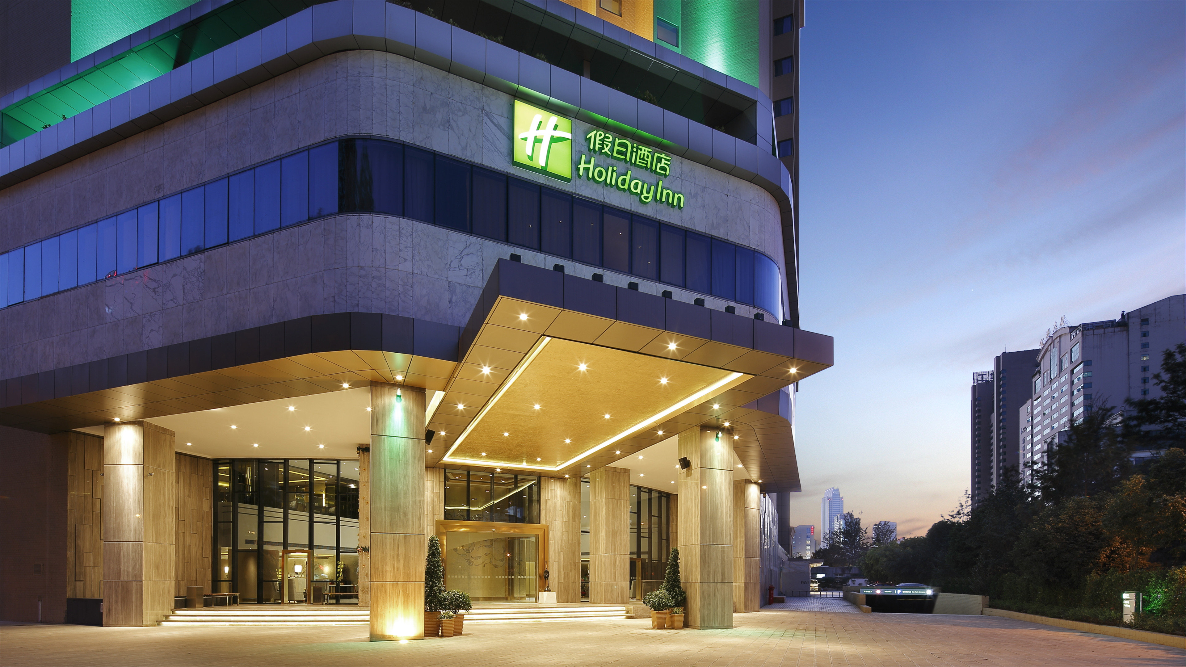 Holiday Inn Kunming City Centre 3/50