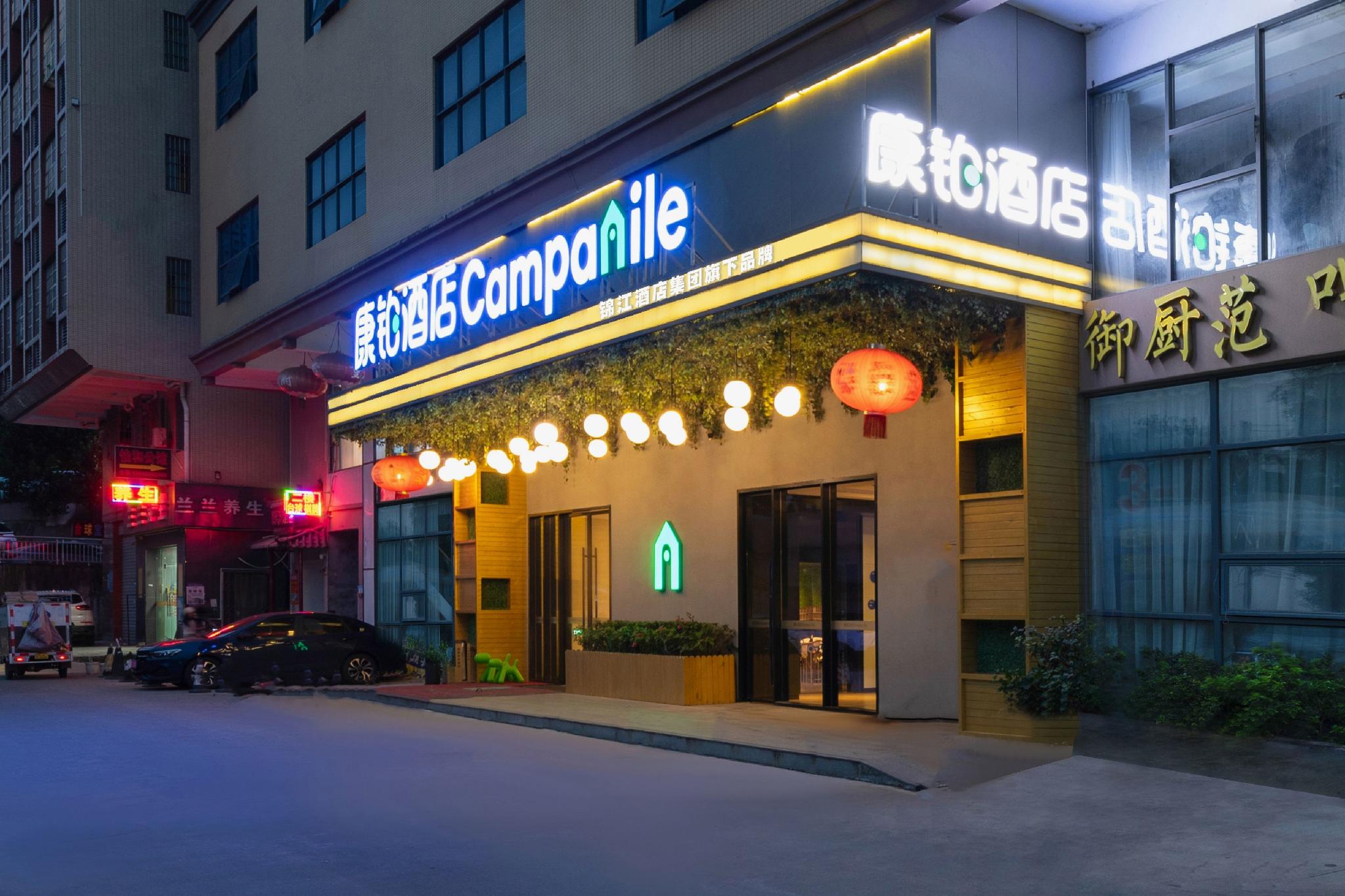 Campanile Hotel (Dongguan Songshan Lake huawei) 35/38