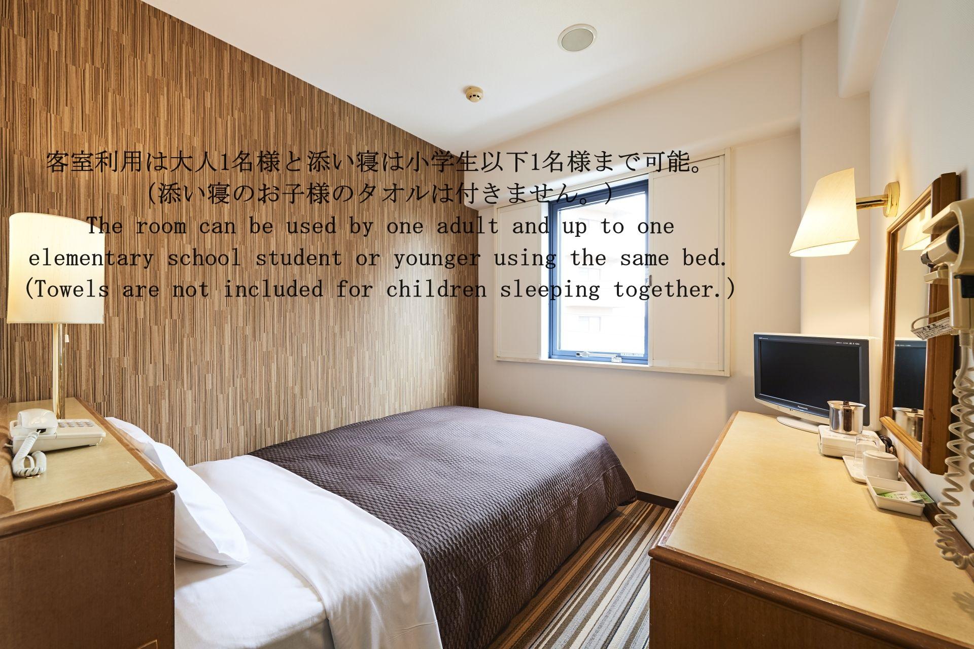 Semi Room, Single, Semi Double Bed