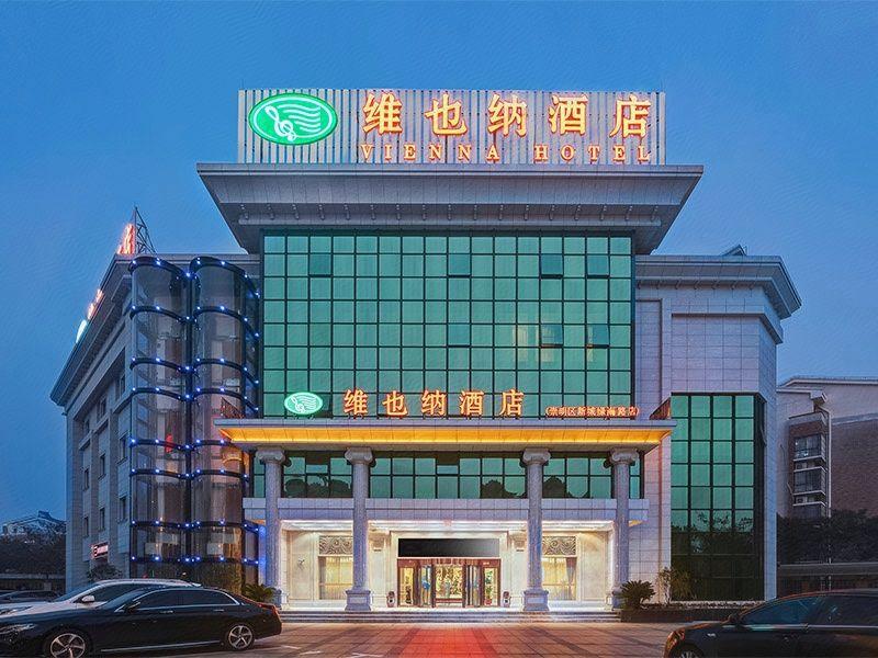 Vienna Hotel (Shanghai Chongming Lvhai Road) 2/33