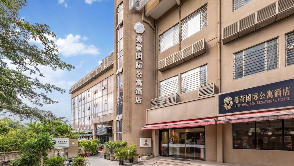 Shenzhen Mint International Apartment 4/34