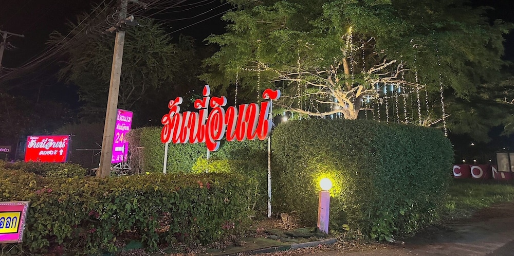 Honey Inn Hotel 37/50