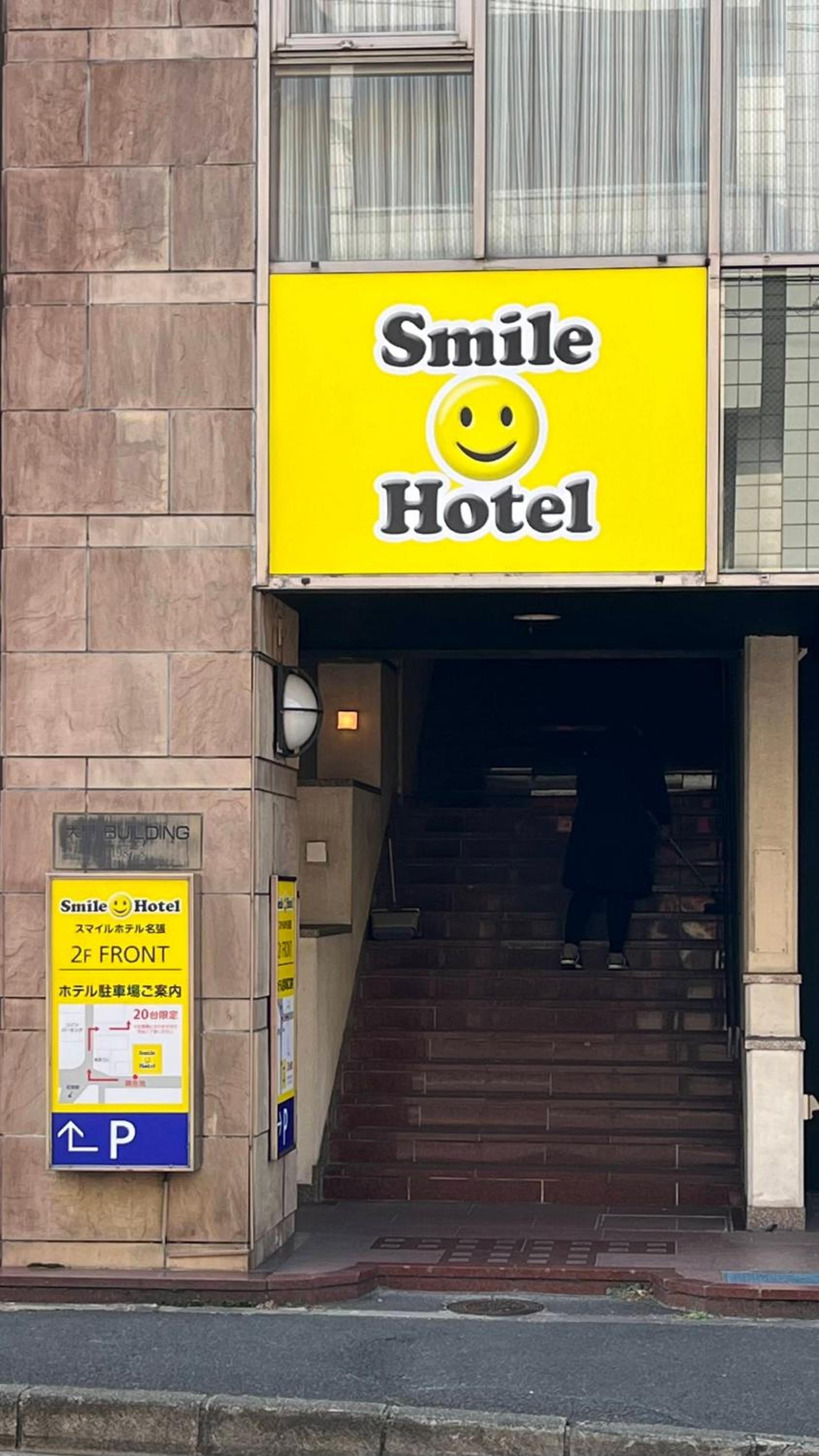 Smile Hotel Nabari 9/50