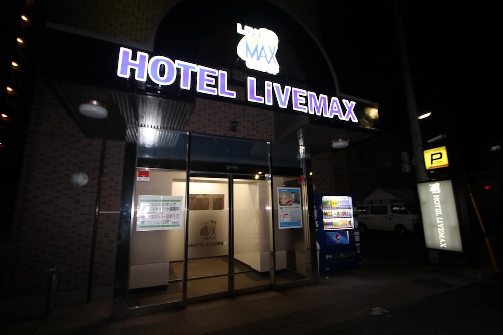 Hotel Livemax Budget Kita-fuchu 5/56