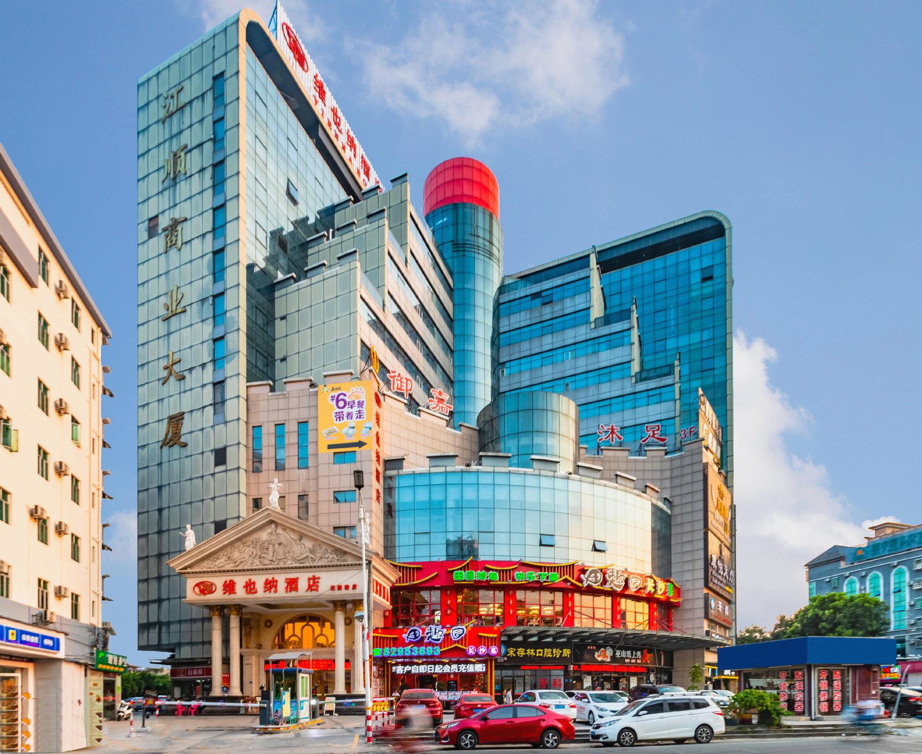 Vienna Hotel (Dongguan Tangxia Huayuan Street) 6/60