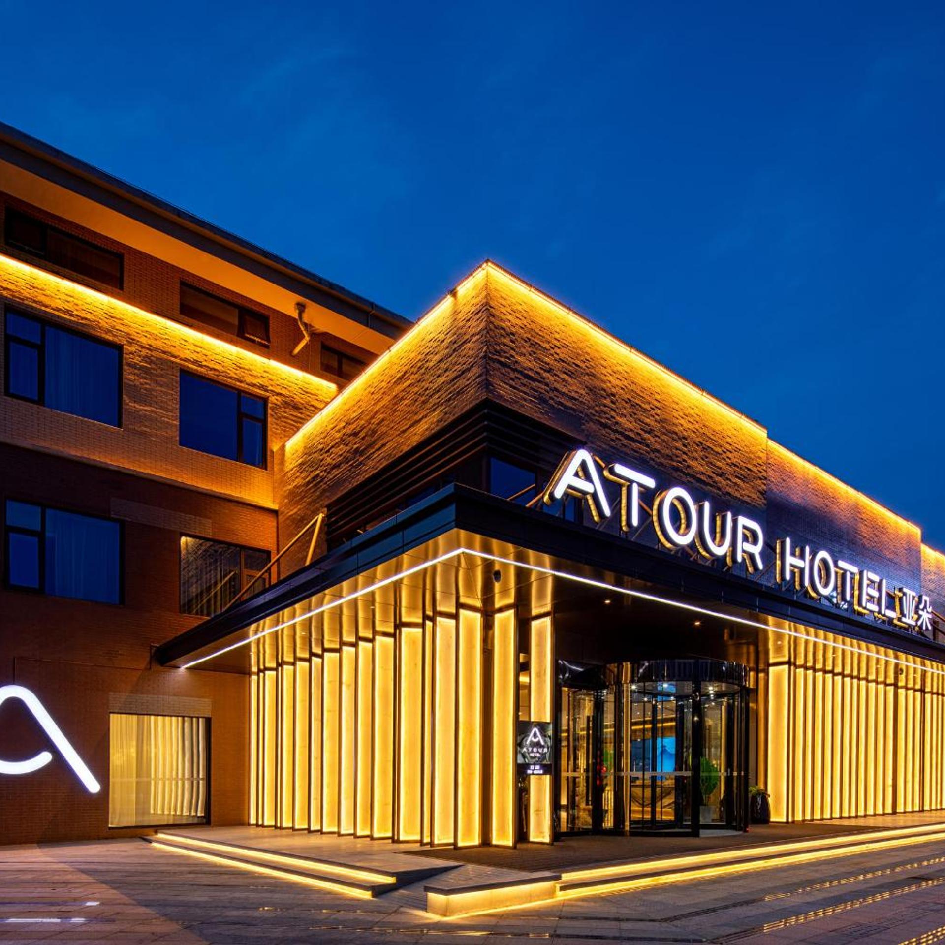 Atour Hotel (Xi'an Xianyang International Airport) 1/53