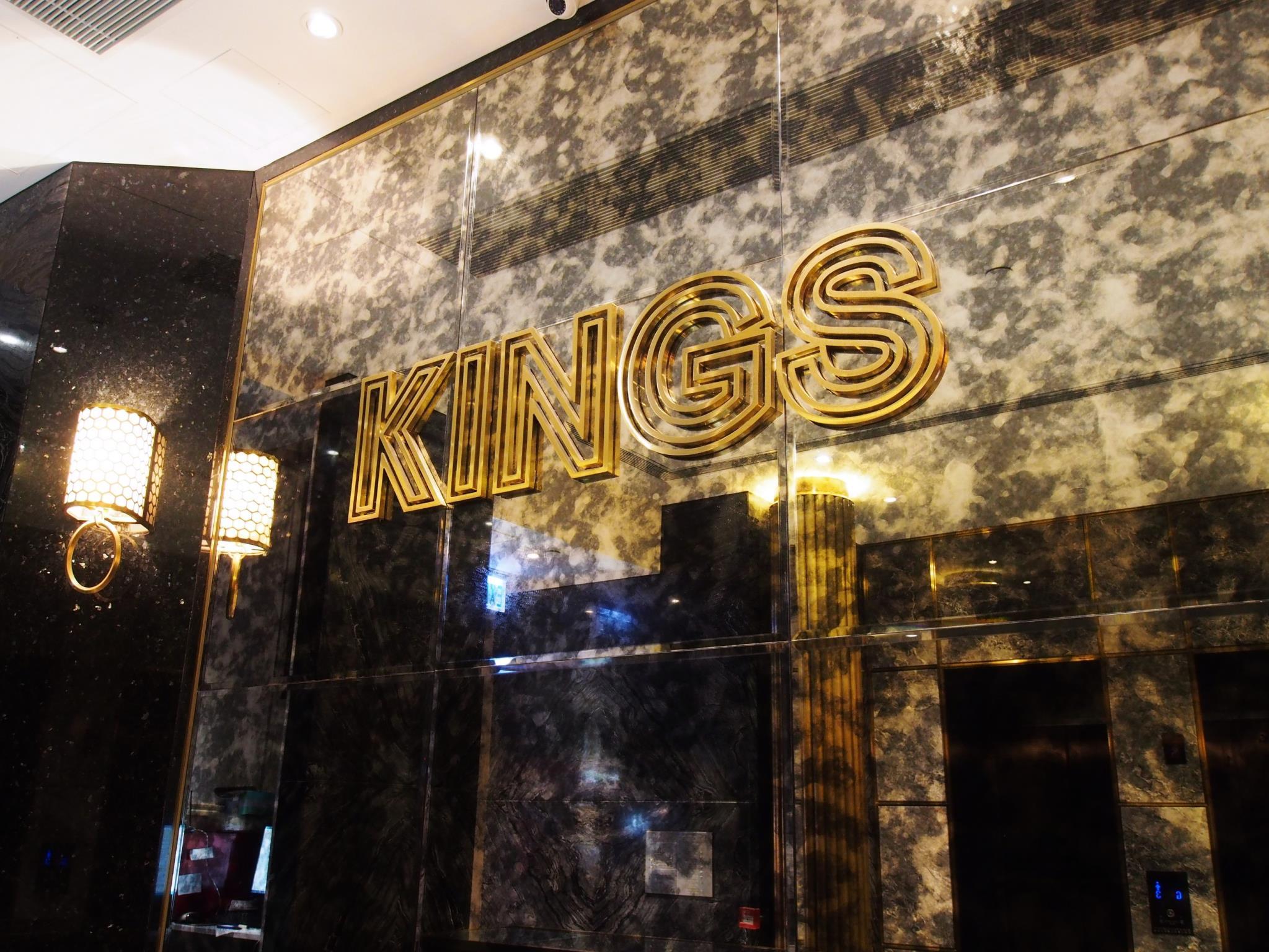Kings Hotel 11/41