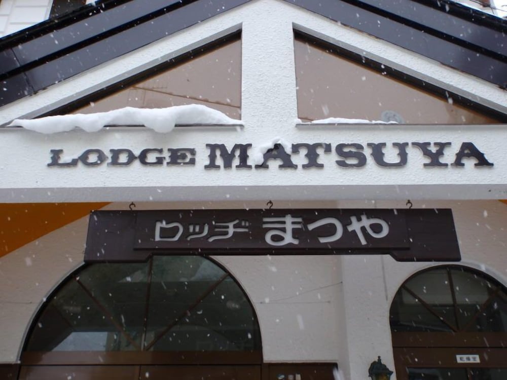 Lodge Matsuya 2/55