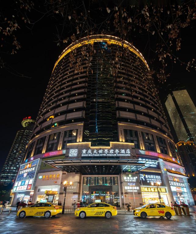 SSAW Boutique Hotel Chongqing Great World in CHONGQING