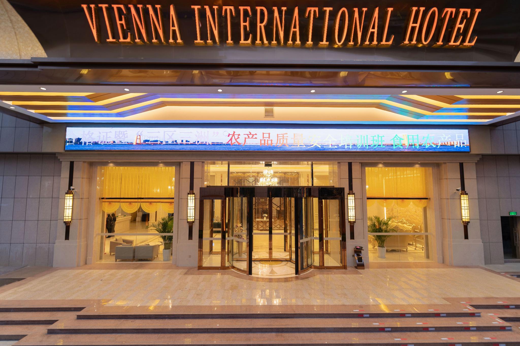 Vienna International Hotel (Wuhan Yangsi Port Yangtze River Bridge) 2/34