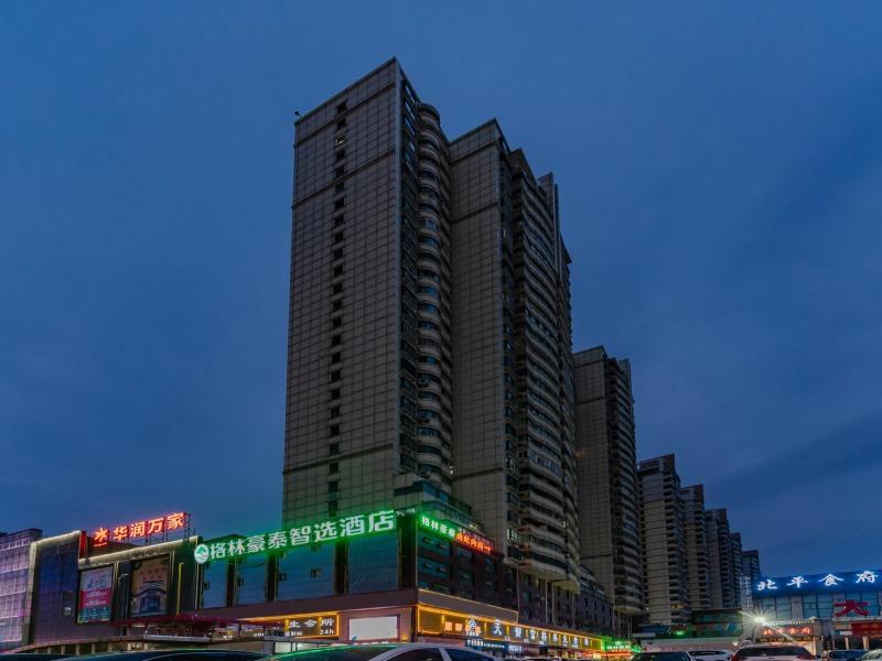 GreenTree Inn Hefei Shushan District West Wangjiang Road Qianshan Road Express Hotel 2/26