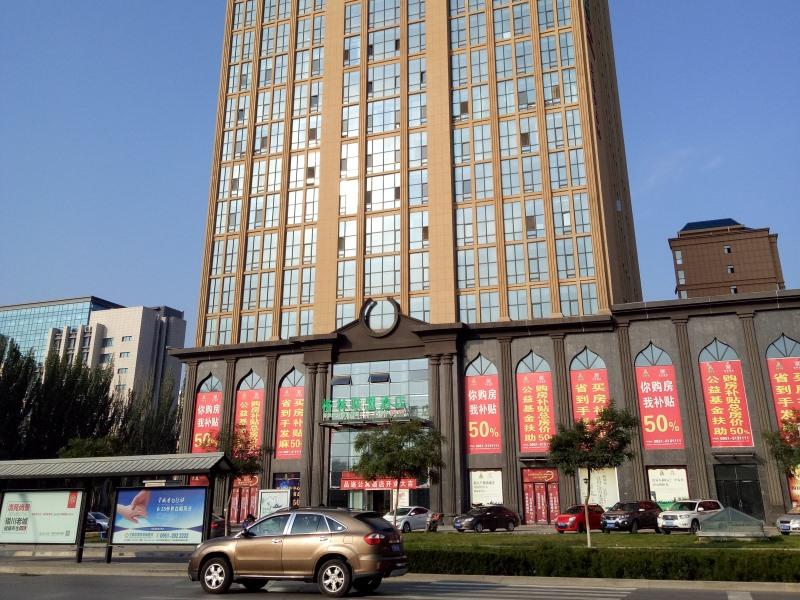 GreenTree Alliance Yinchuan South Bus Station Hotel 3/47