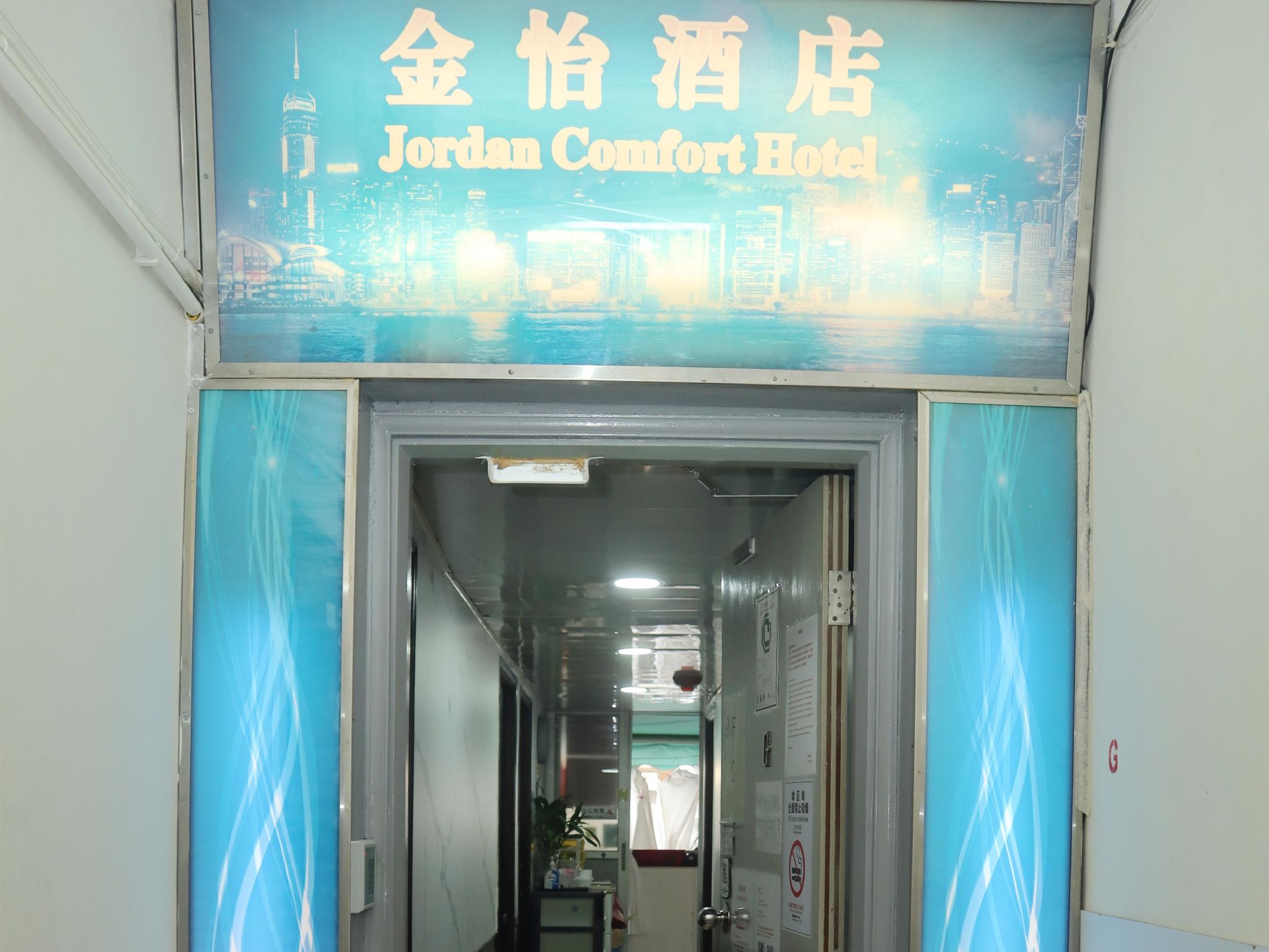 Jordan Comfort Inn 2/15