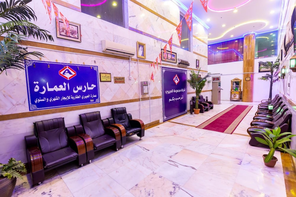 Al Eairy Furnished Apartments Makkah 3