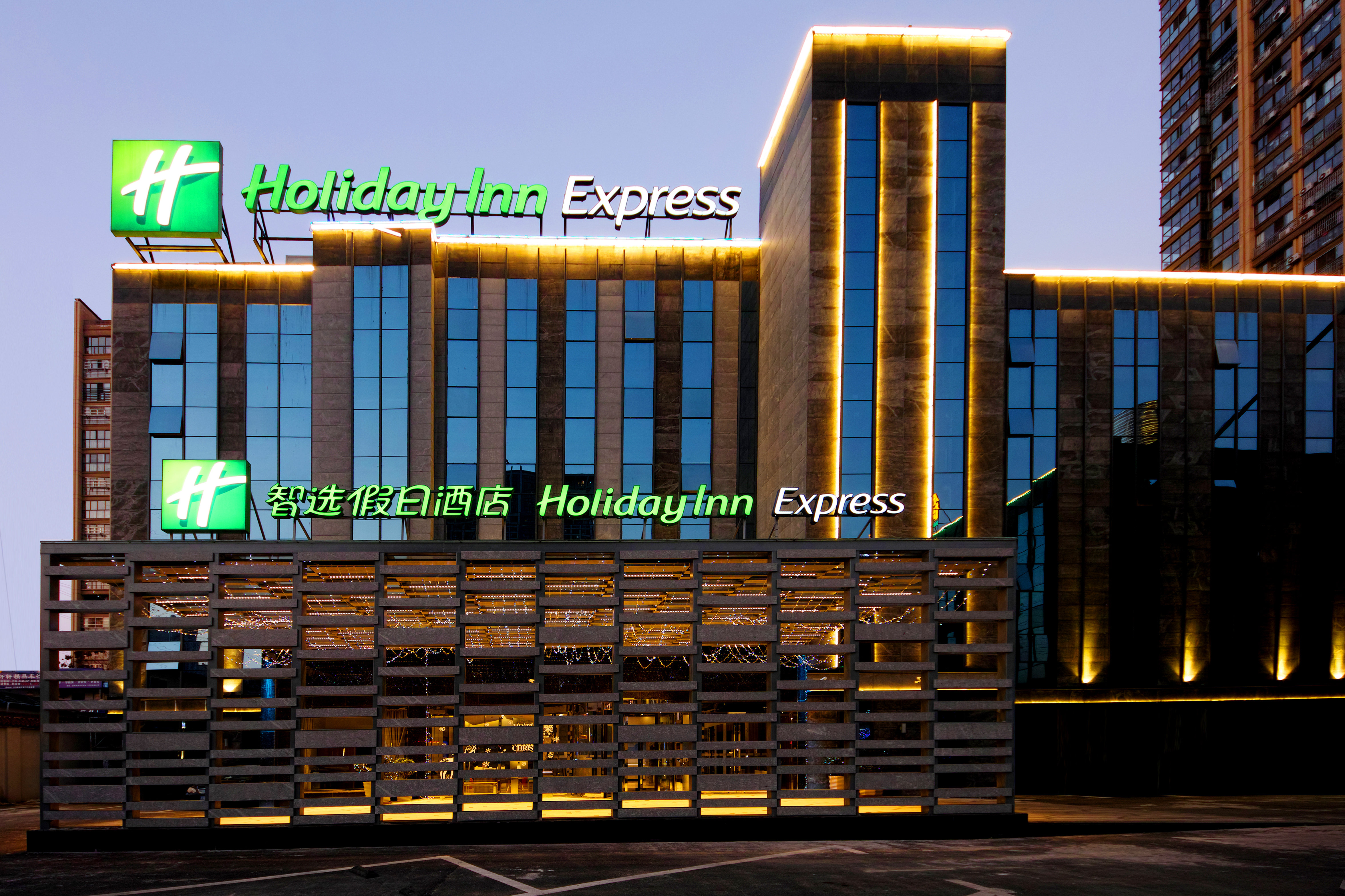 HOLIDAY INN EXPRESS HEFEI SHUSHAN 2/34