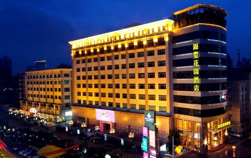 Dongguan Silverworld Garden Hotel 1/63