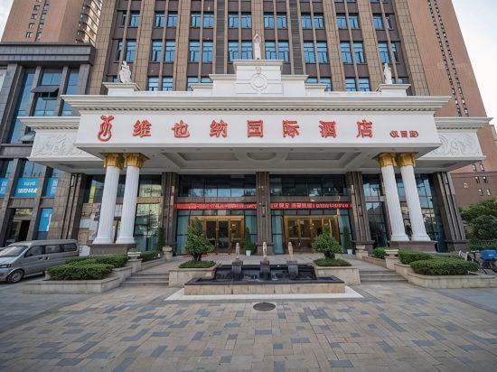 Vienna International Hotel (Wuhan Hanxi) 14/66