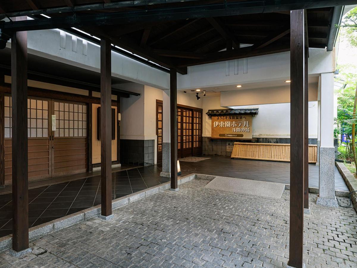 Itoen Hotel Asama no Yu 1/42
